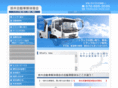 suzuki-kaitai.com
