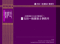 yoshida-architect.com