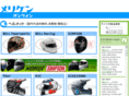 meryken.com