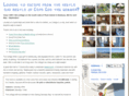 plumislandcottage.com