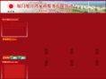 xmxurihong.cn