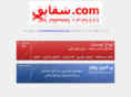 xn--mgbz5bb30e.com
