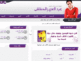 abdlaziz.com