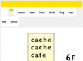 cachecache-cafe.com