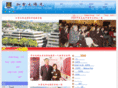 canadasun.org