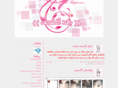 firyals.com