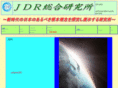 jdr-institute.org