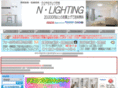 n-lighting.com