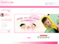 premama-saiki.com