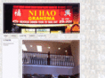 nihaograndma.com