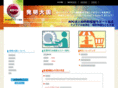 hatsumei-taikoku.com