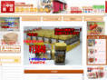 kumano-eshop.com