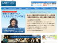 labprofile.jp