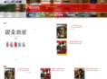 millionpub.com