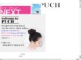 puch.co.kr