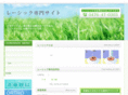 saitoganka-lasik.com