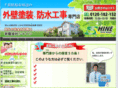 shine-home.com
