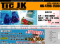 ticjk.com