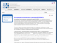 asconco.ru