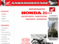 hondamoto.gr