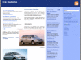 kia-sedona.net