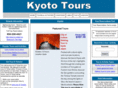 kyototours.net