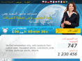 ouzen.com