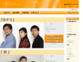 priere.jp