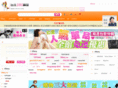 tiffanyzhuangui.com
