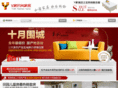 yijachina.com