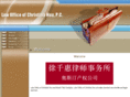 hsulaw.com