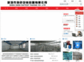 ibc1000l.com
