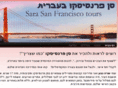 sarasftours.com