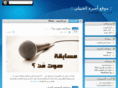 aljubaily.net