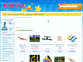 buyswings.com