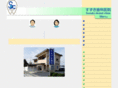 suzuki-shika.net