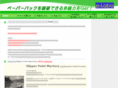 tadoku-english.com