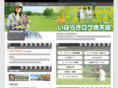 i-loketen.com