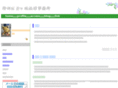 imotohashi.com