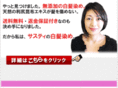 kimamanippon.com