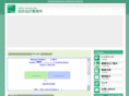 narita-tax.com