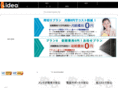 saiyoupro.com