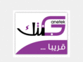ganetek.com
