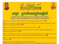 hoksavann.org