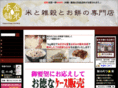 kinmai.com