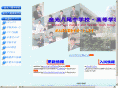 konkoyao.ed.jp