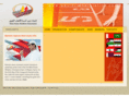 westasianathletics.org