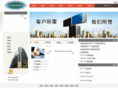 qingdaohst.com