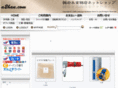 a2han.com
