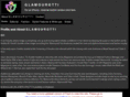 glamourotti.com